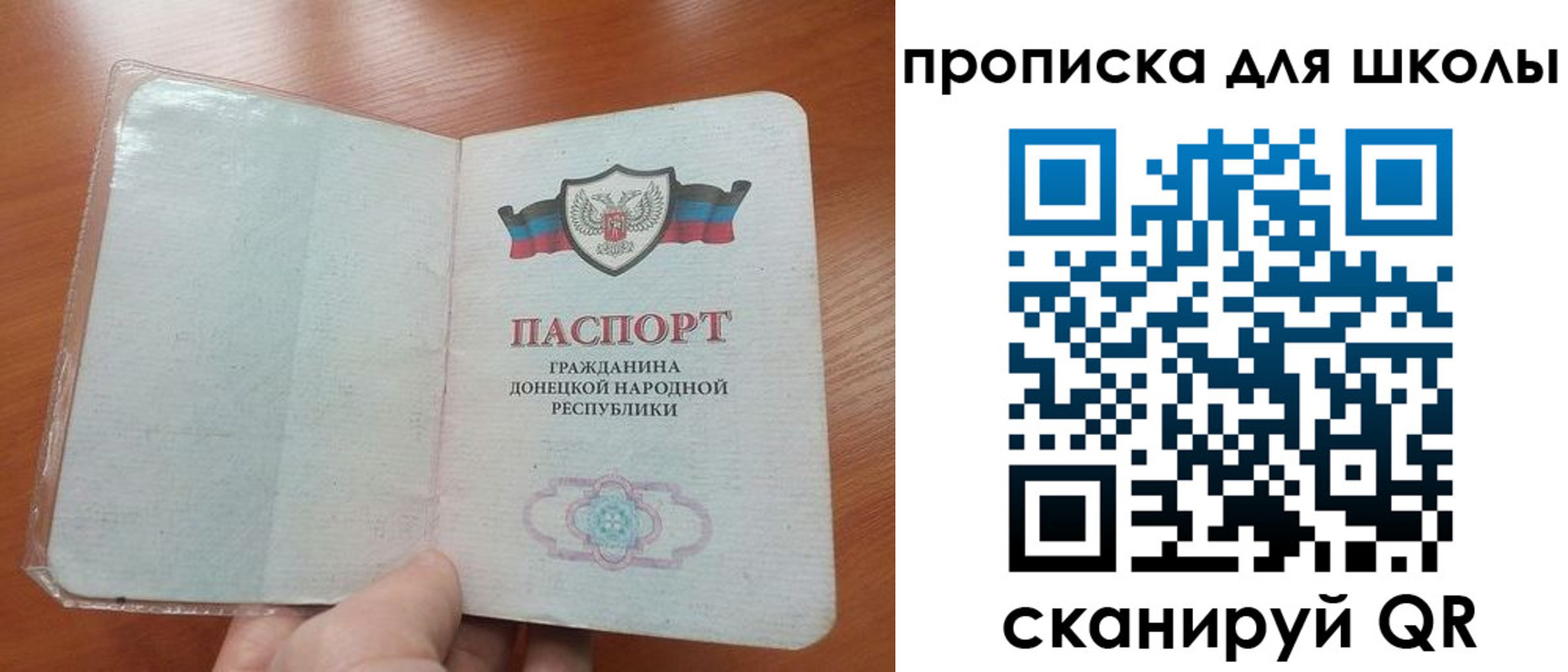 прописка паспорт в Сухом Логе
